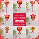 Воздушный шар, шаровая головка, аксессуар для волос, ювелирное украшение, слиток, коллекция 2021