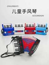 Mini childrens accordion musical instrument toy Keyboard bass music beginners entry-level playing gift for primary school students