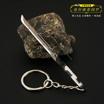 Ghost Walker metal pendant modified carbon Yama Izanami alloy keychain cos game weapon