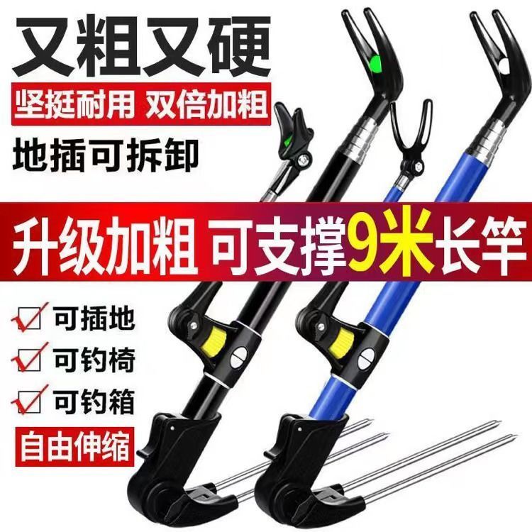 Fishing Gun Bench Bracket Fishing Rod Holder Stainless Steel Fishing Case Hand Lever Ground Jack Fishing Rack Rod Fishing Chair Gun Rack-Taobao