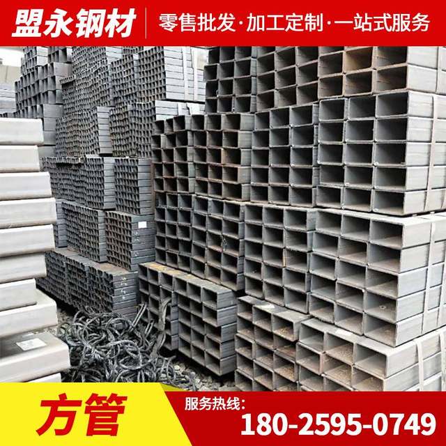 3030 ທໍ່ເຫຼັກກ້າຮູບສີ່ຫລ່ຽມ 40x60 ທໍ່ເຫລໍກສີ່ຫລ່ຽມ 40x40 hot-dip galvanized square pipe steel