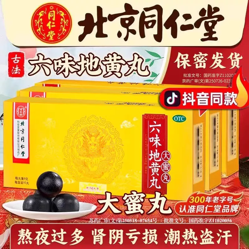 产品4