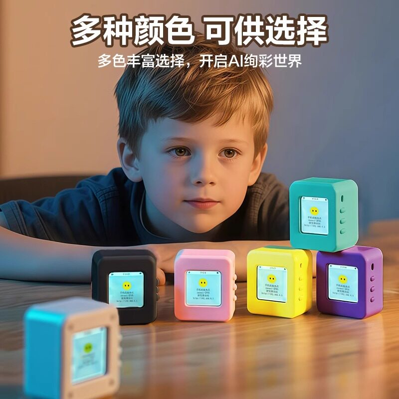 小智AI机器人玩具儿童豆包DeepSeek：会聊天会跳舞的智能小伙伴!萌到心化+超能陪伴-电动-淘宝好物网