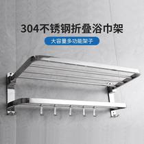 304 stainless steel towel rack bathroom storage rack hotel bathroom towel bar foldable bath towel rack without punching