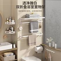 White towel rack bathroom folding towel rack space aluminum punch-free bathroom storage rack bathroom hardware pendant