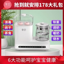 Pregnant baby 6-in-1 bottle steam drying and sterilizer 48H heat preservation milk conditioning hot milk constant temperature multi-function
