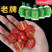 (10 Cooling 5 Wind Oil) Long-established brand of insect repellent mosquito repellent itching prevention motion sickness prevention heatstroke prevention external use mild and natural