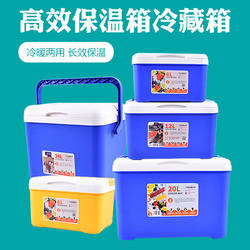 Insulated Box for Outdoor Car Use, Home Use, Portable Takeout Foam Cooler for Food, Commercial Preservation, Fishing, and Breast Milk Storage
