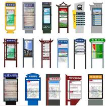 Antique Bus Station Signs Modern Traffic Routes Signs Beautiful Countryside Finger Road Signs Light Box Bus Stop Bus Call Station