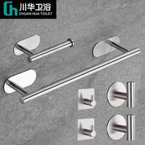 304 stainless steel paper towel rack set no punching bathroom hardware pendant towel rack set black single pole