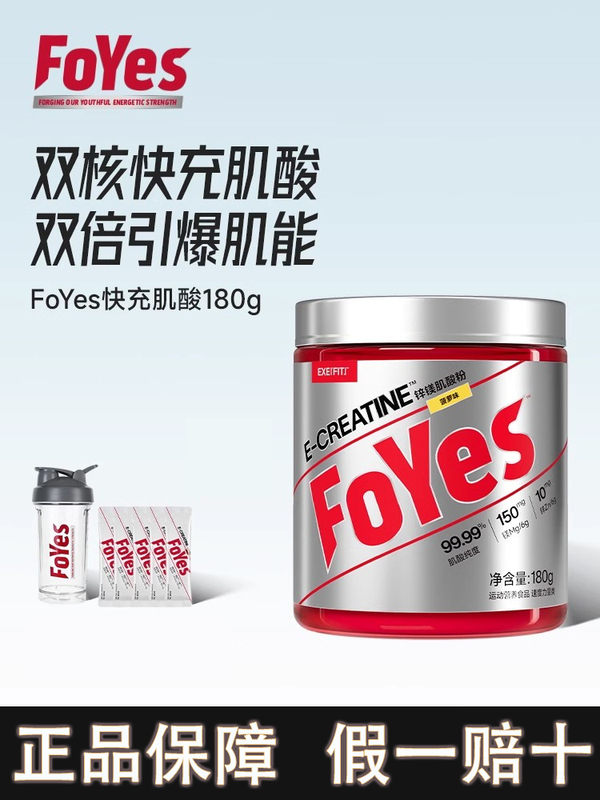 Foyes Zinc Magnesium Creatine 180g Creatine Monohydrate Endurance Explosive Power Non-Nitrogen Pump Amino Acid Fitness Muscle Gaining Powder for Men