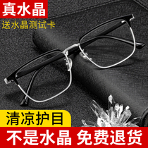 2024 new pure natural crystal lens stone reading glasses for men high-definition brand middle-aged and elderly glasses for women
