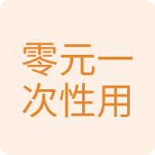 零元一次性用品百货店的LOGO