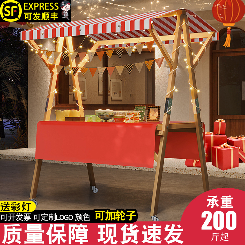 Bazaar stalls Market stalls Market Night Market Stall Shelf Flower Truck Promotion Showcase Terrace showdown mobile foldable-Taobao