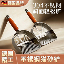 Stainless steel cat litter shovel cat poop basin shovel artifact small fine hole sand metal large spoon tofu sand bentonite