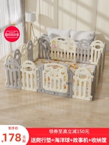 Beyi Children Play Fence Baby Home Indoor Guard Rail Crawling Cushion Learn Step Baby Fence Peri
