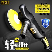Car polishing machine waxing machine wood floor waxing car glaze sealing machine 220V scratch repair tool
