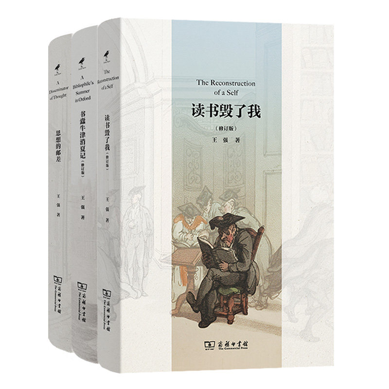 王强牛津消夏记- Top 50件王强牛津消夏记- 2026年9月更新- 淘宝Taobao