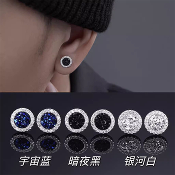Multicolor Dazzling Magnetic Ear Clips for Men, Trendy Light Luxury Niche High-End Minimalist Style Non-Pierced Hip-Hop Earrings