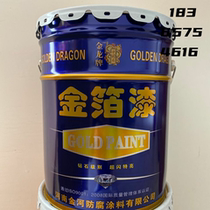 Large bucket of super bright gold foil paint glitter gold paint gold paint water-based gold paint 24K gold powder paint tracing paint