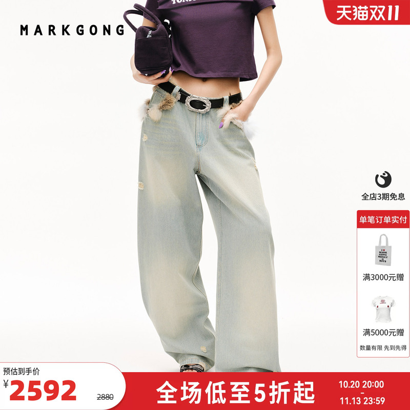【Markgong】Trendy Gold Island Fox Decorated Light Blue Denim Scimitar Pants 2026 Autumn New Women's Trousers