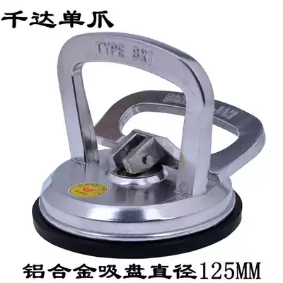 Aluminum alloy glass tile suction cup high-end anti-static floor handling tool single claw double claw three claw