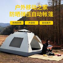 Tent outdoor fully automatic 3-4 double 2 single household sun protection and insect proof indoor small house adult and children tent