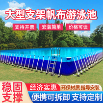 Outdoor large bracket swimming pool folding mobile childrens water park thickened canvas pool home reservoir