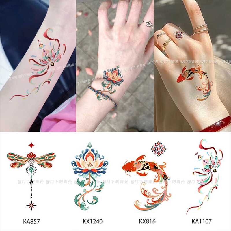 New Chinese-Style Dunhuang Lotus Colorful Dragonfly National Style Fortune-Attracting Koi Waterproof Tattoo Stickers for Women's Wrist, Arm, and Ankle