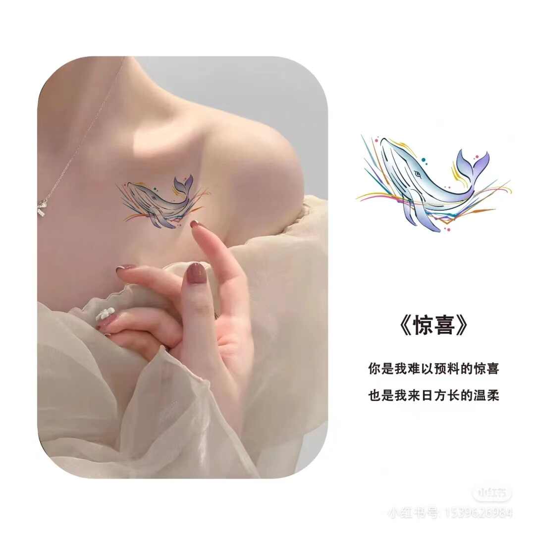 鲸鱼刺青- Top 50件鲸鱼刺青- 2026年1月更新- Taobao