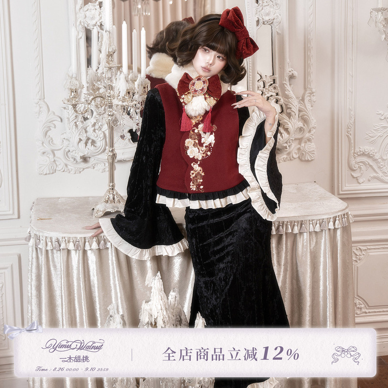 Yimu Walnut【Zhaozhao Ruyuan】Original Hanfu Women's Autumn and Winter Retro Plush Turtle Tail Cheongsam Set Yimu Walnut【Zhaozhao Ruyuan】Original Hanfu Women's Autumn and Winter Retro Plush Turtle Tail Cheongsam Set