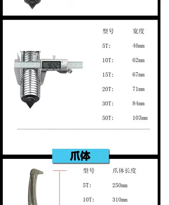 Máy kéo thủy lực chia đôi Weishi ba móng 5T10T20T3050 tấn Dụng cụ tháo ròng rọc mang