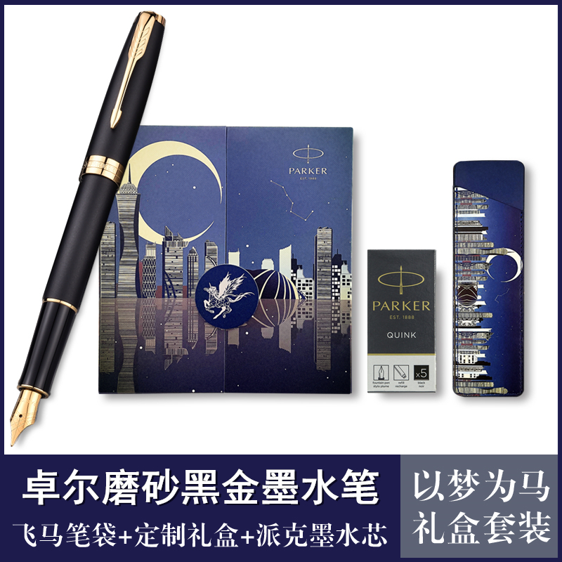 Pike Zale Pen 23K Gold Men And Women's Office Business Suit Upscale Gift Customize Official Flagship-Taobao