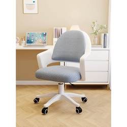 gaming chair Computer chair Home office chair sofa chair