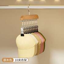 Clothing store wardrobe shelf artifact wooden tie storage hanger storage solid wood belt display belt