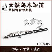 Piccolo instrument de musique occidental ébène piccolo argent piccolo clé C piccolo instrument de musique piccolo Yamaha piccolo