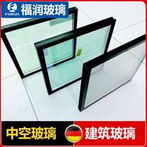 Tempered Low-E insulating glass engineering glass commercial building curtain wall glass vacuum glass processing and customization