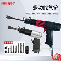 Air shovel pneumatic rust removal gun 250 welding slag cleaning brake pad shovel head blade accessories pneumatic impact hammer pneumatic pick