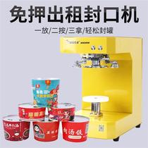 Can sealing machine can packaging box commercial fully automatic desktop sealing machine take-out box packaging machine paper bowl press direct sales