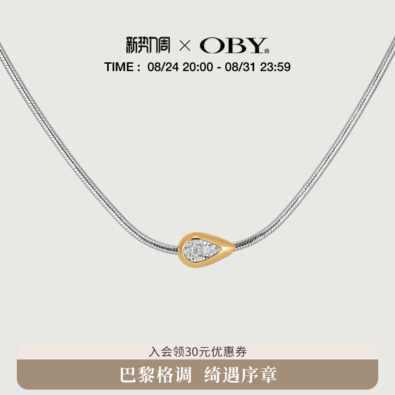 [Same Style as Gina] Oby Tears of the Stars Cultivated Diamond Necklace Women's Accessories Light Luxury Niche Water Drop Snake Bone Chain