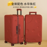 YORO Вместительный и большой красный чемодан для невесты