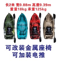 Best-selling 2-meter small single-person fishing boat easy to carry can be equipped with electric pusher load-bearing 230 catties kayak Kayak