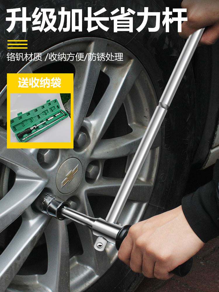 Car tyre wrench labor-saving disassembly tool lengthened cross tyre changing sleeve disassembly sleeve suit for tyre changer-Taobao