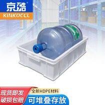 Kyocool KINKOCCL Thickened polastic sобороте box hardware parts materied basket materied