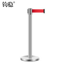 Junwen isolation belt telescopic belt one meter line railing fence stainless steel bank warning safety line queue guardrail police