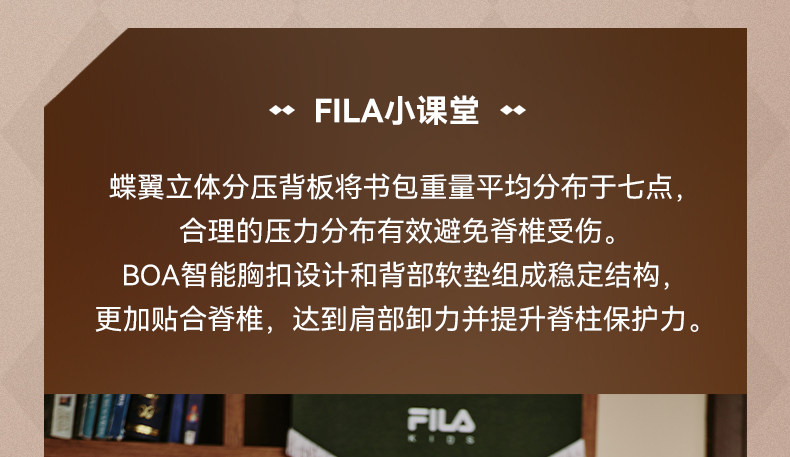 Ранец fila斐乐儿童书包2025年秋季新款男女中大童蝶翼一到六年级双肩包