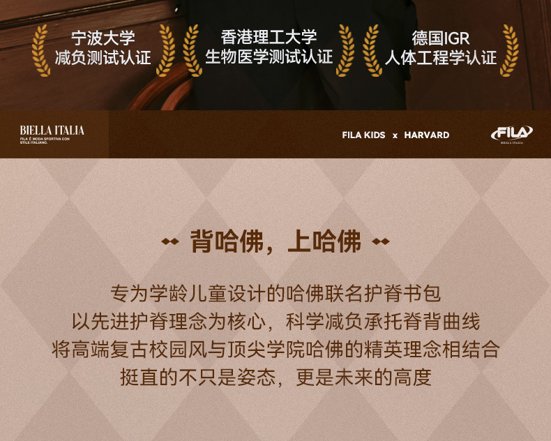 Ранец fila斐乐儿童书包2025年秋季新款男女中大童蝶翼一到六年级双肩包
