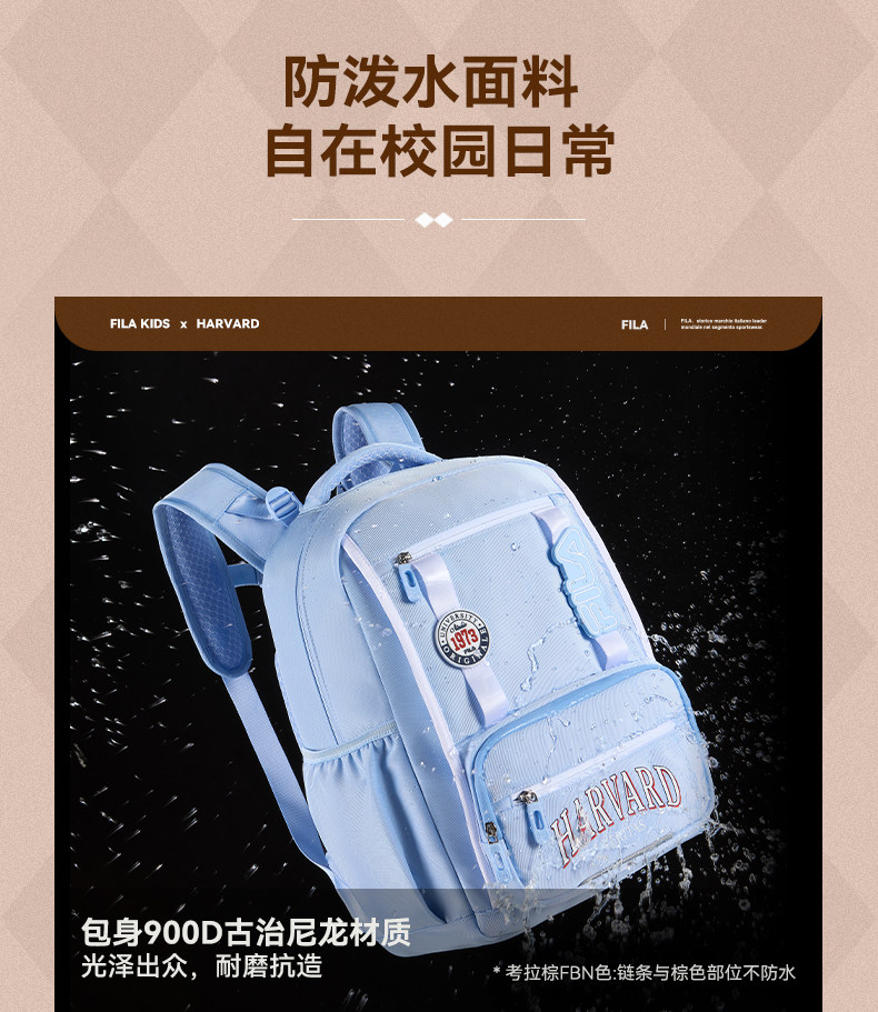 Ранец fila斐乐儿童书包2025年秋季新款男女中大童蝶翼一到六年级双肩包