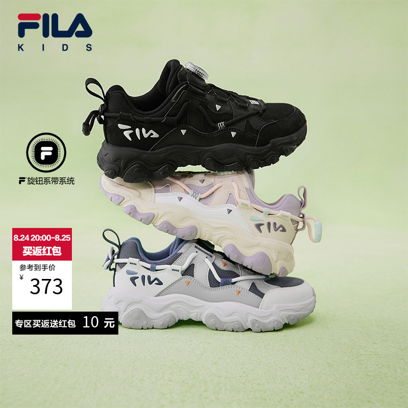 Fila Kidsren's Shoes Running Shoes 2026 New Model Boys and Girls Sports Shoes with Rotary Buckle Cat Claw Fila Kidsren's Shoes Running Shoes 2026 New Model Boys and Girls Sports Shoes with Rotary Buckle Cat Claw
