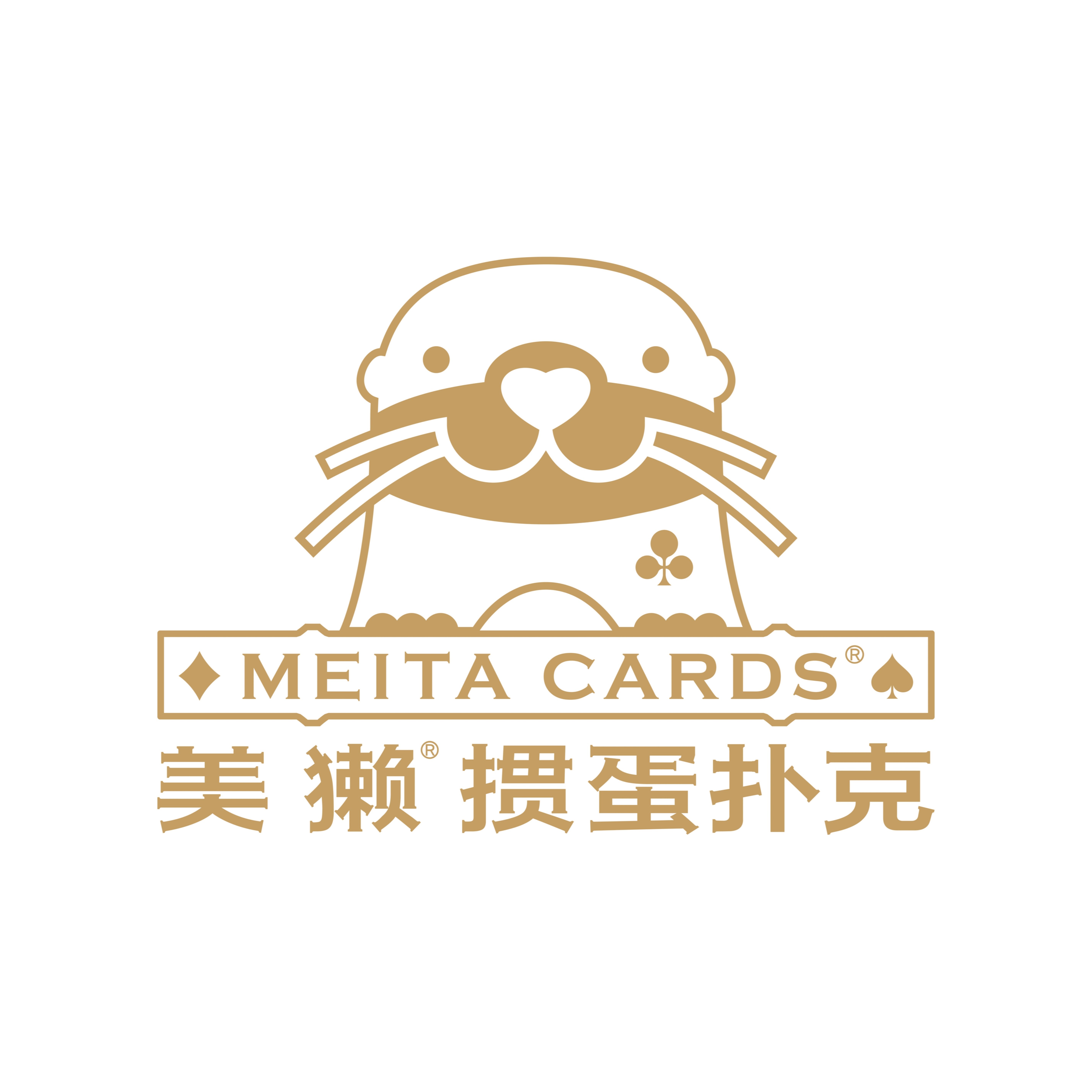 美獭掼蛋扑克授权企业店的LOGO